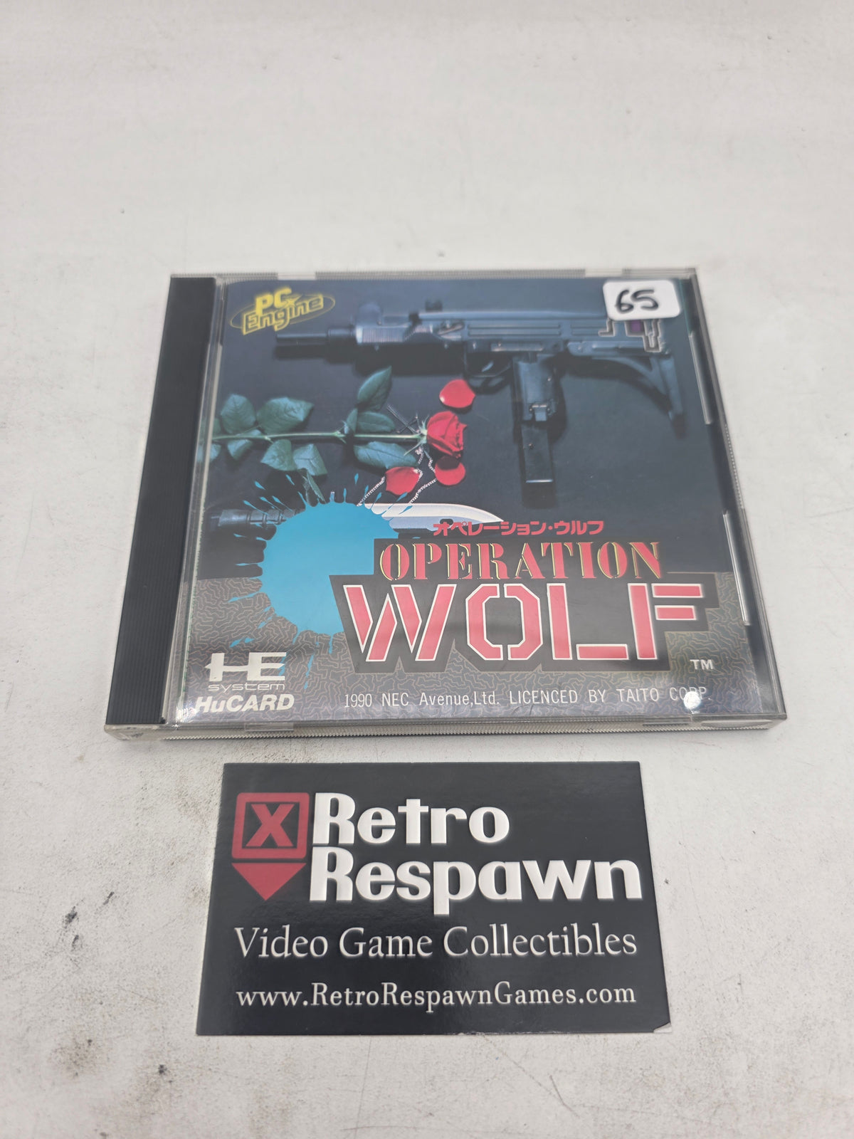 Operation Wolf - JP PC Engine (Complete)