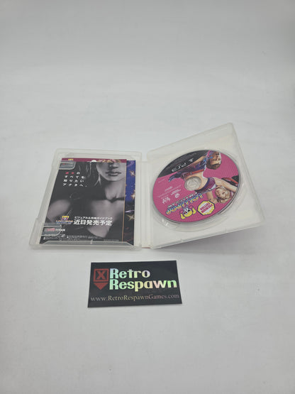 Lollipop Chainsaw [Premium Edition] - JP Playstation 3 (Complete)