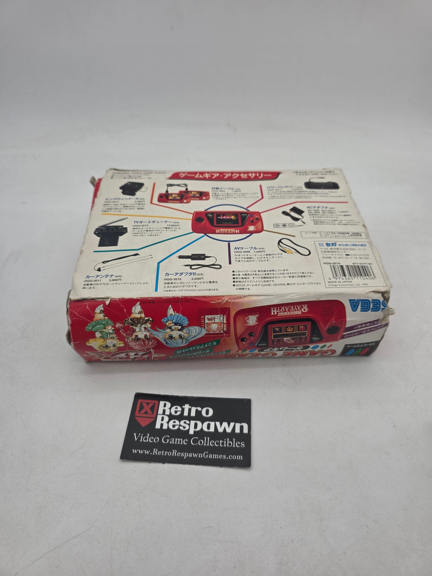 Magic Knight Rayearth Game Gear - JP Game Gear (Complete)