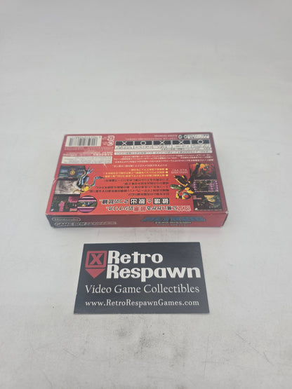 Metroid Zero Mission - JP GameBoy Advance (Complete)