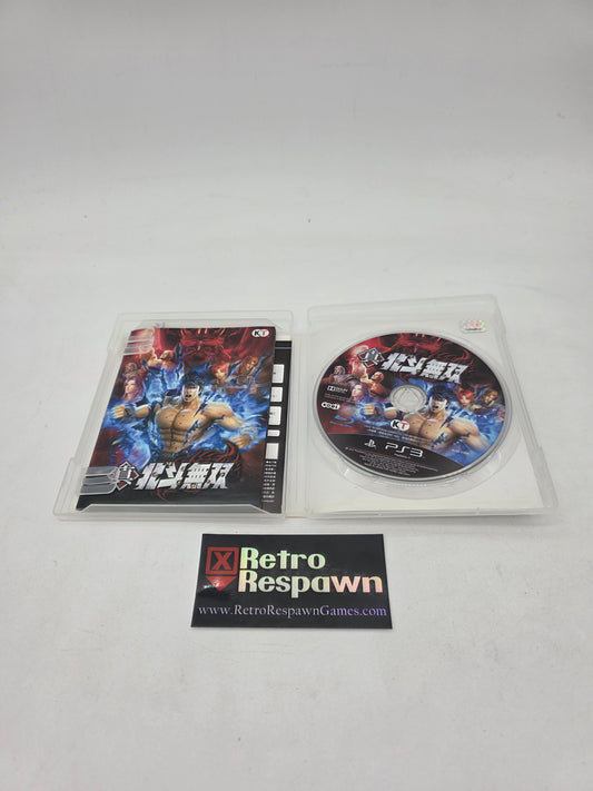Fist Of The North Star Ken's Rage - JP Playstation 3 (Complete)