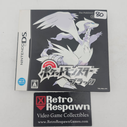 Pokemon Black - JP Nintendo DS (Sealed)