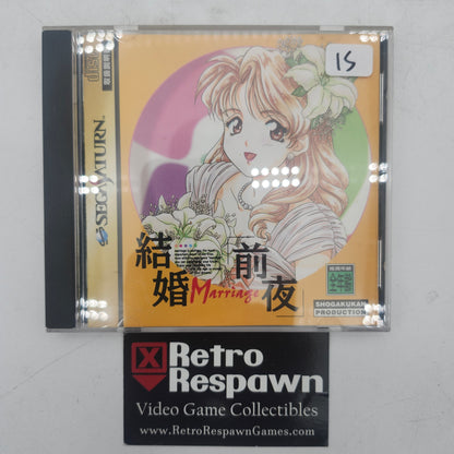 Hatsukoi Monogatari - JP Sega Saturn (Complete)