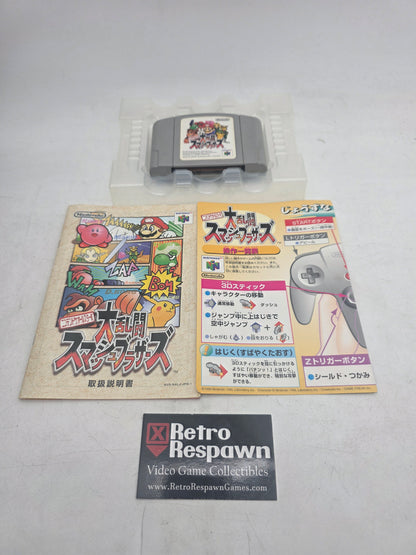 Super Smash Bros. - JP Nintendo 64 (Complete)