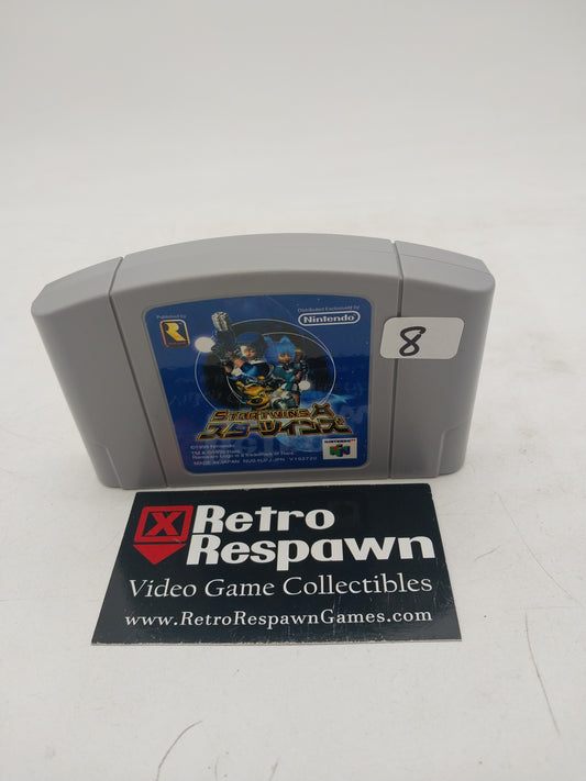 Star Twins - JP Nintendo 64 (Game Only)