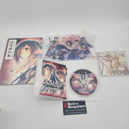 Utawarerumono Two White Emperor Premium Edition JP - Playstation 3 (Complete)