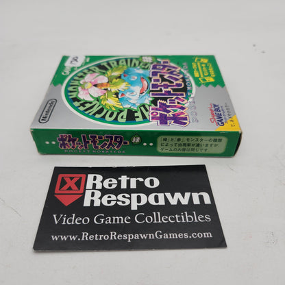 Pokemon Green - JP GameBoy (Complete)