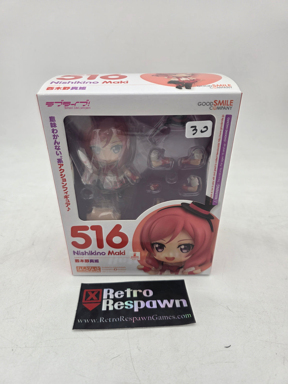 Nishikino Maki LoveLive! NENDOROID 516 - Figure/Statue (Sealed)