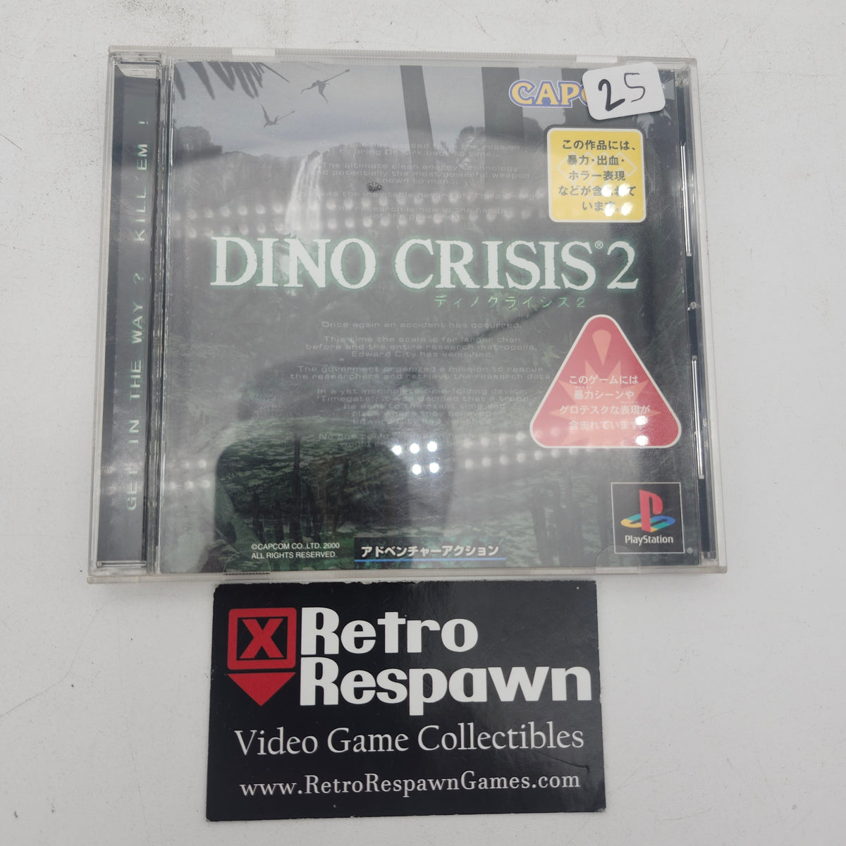 Dino Crisis 2 - JP Playstation (Complete)
