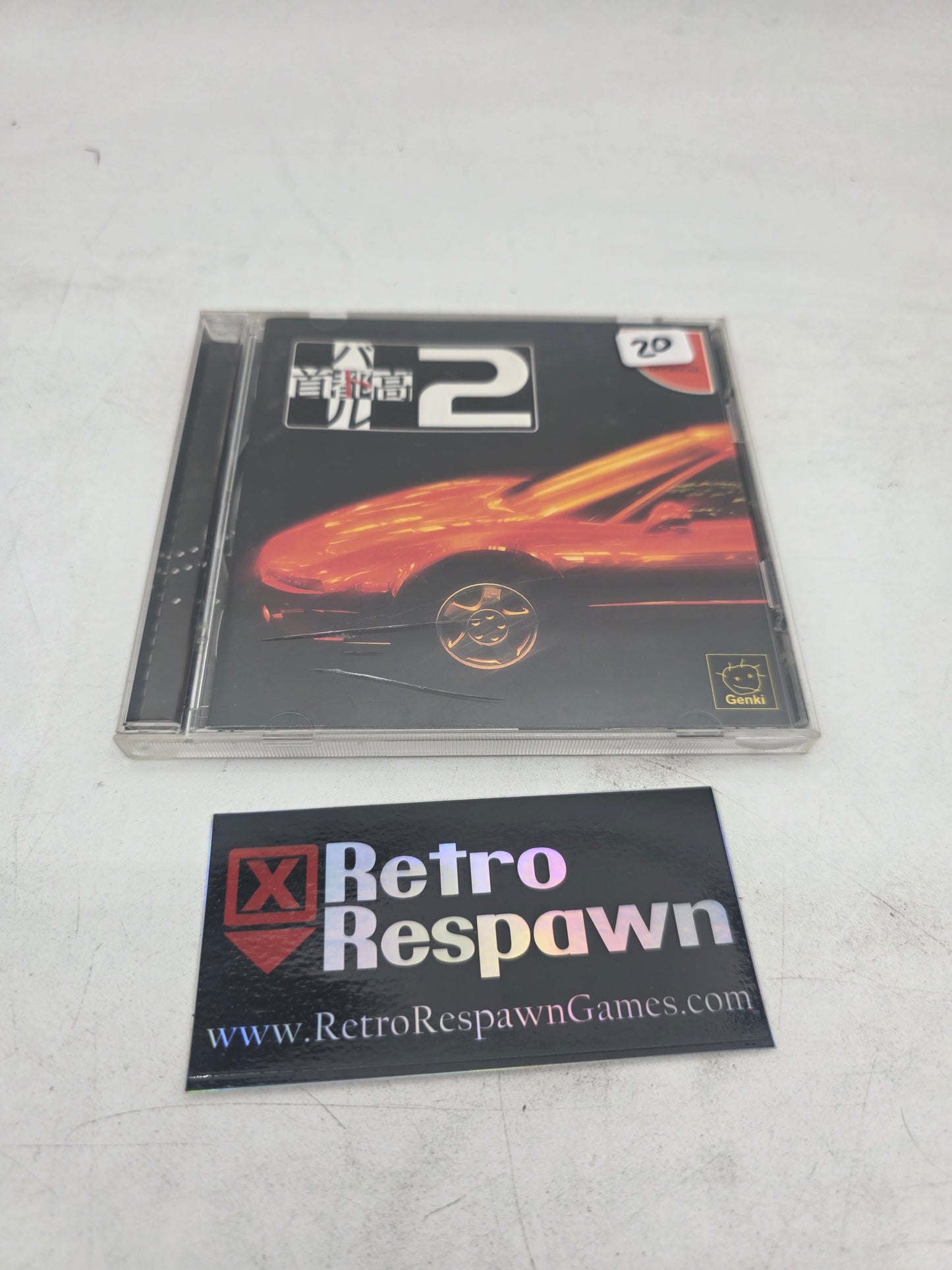 Shutokou Battle 2 - JP Sega Dreamcast (Complete)