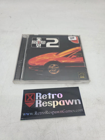 Shutokou Battle 2 - JP Sega Dreamcast (Complete)