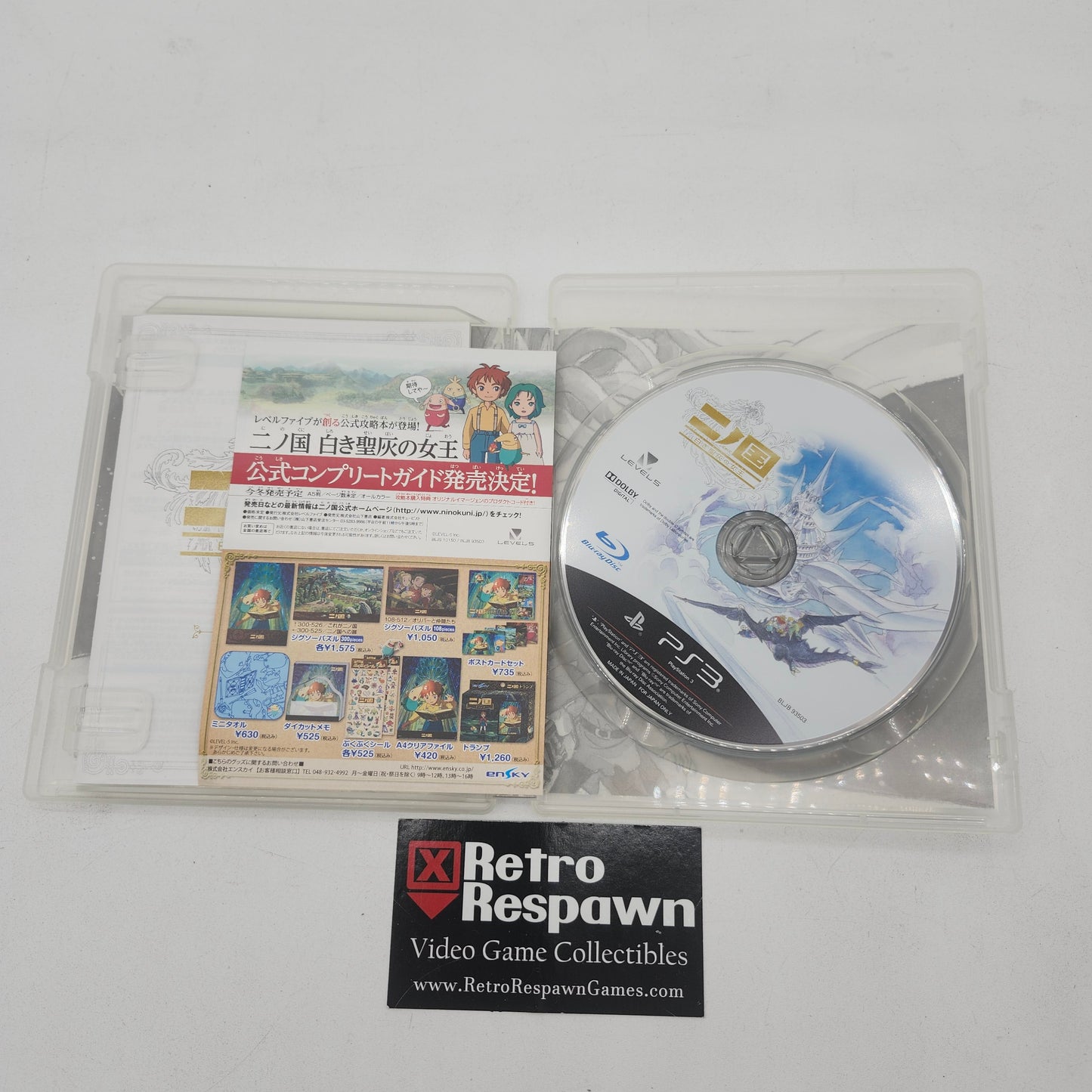 Playstation 3 System [Ninokuni Magical Edition] 160GB - Playstation 3 (Complete)