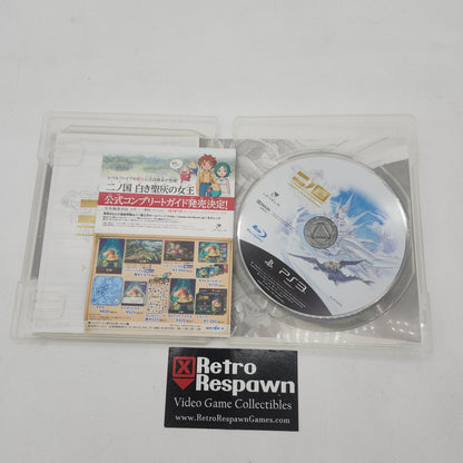 Playstation 3 System [Ninokuni Magical Edition] 160GB - Playstation 3 (Complete)