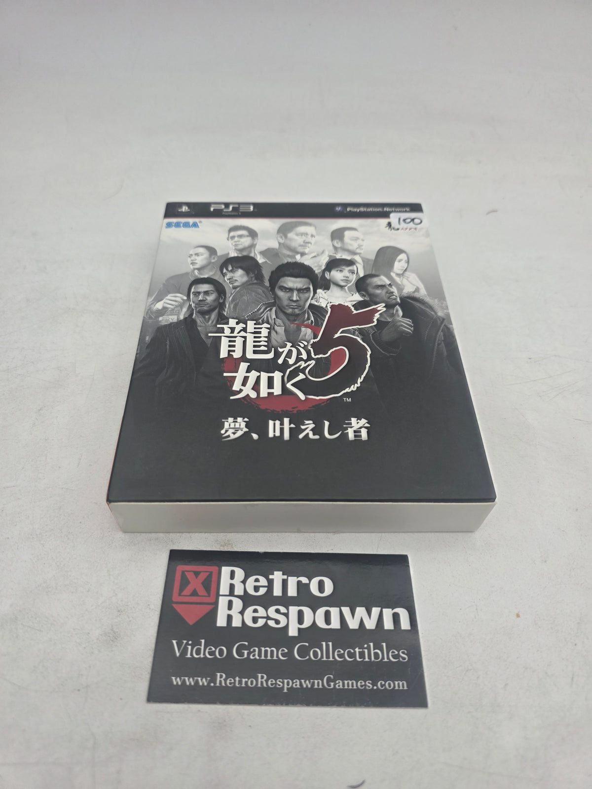 Ryu Ga Gotoku 5 [Limited Edition] - JP Playstation 3 (Complete)