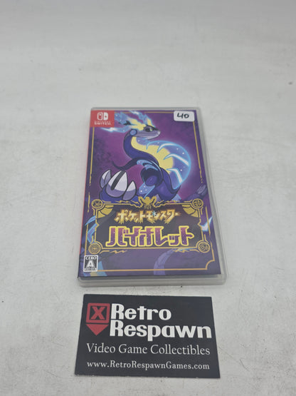 Pokemon Violet - JP Nintendo Switch (Complete)