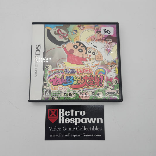 Crayon Shin-Chan Arashi wo Yobu Nendororon Daihenshin - JP Nintendo DS (Complete)