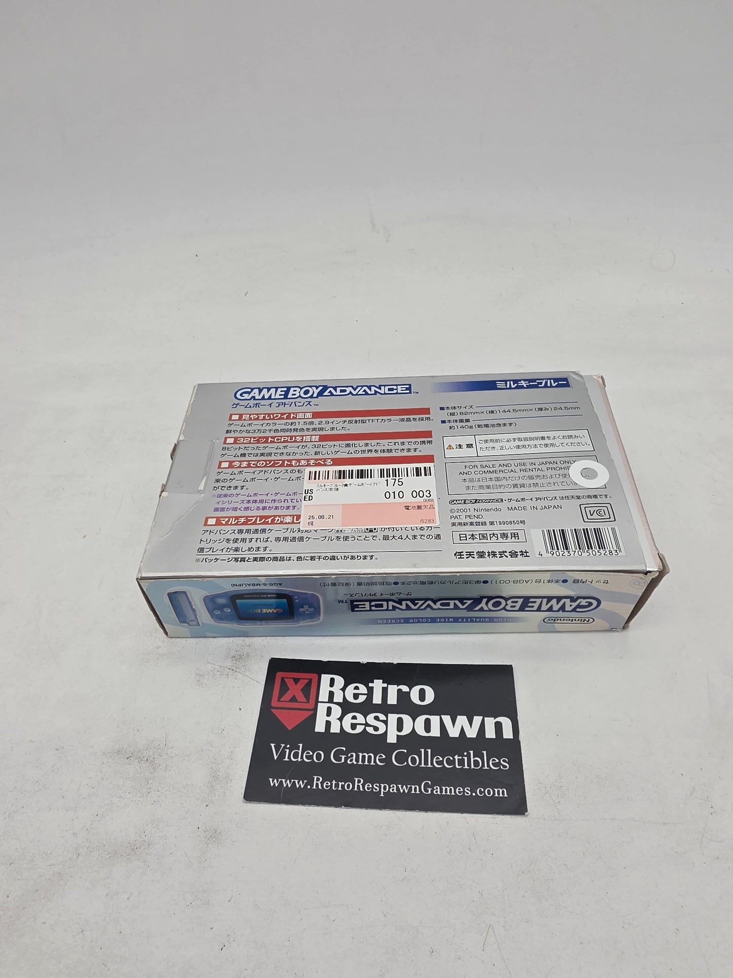 Gameboy Advance - JP Gameboy Advance (Complete)