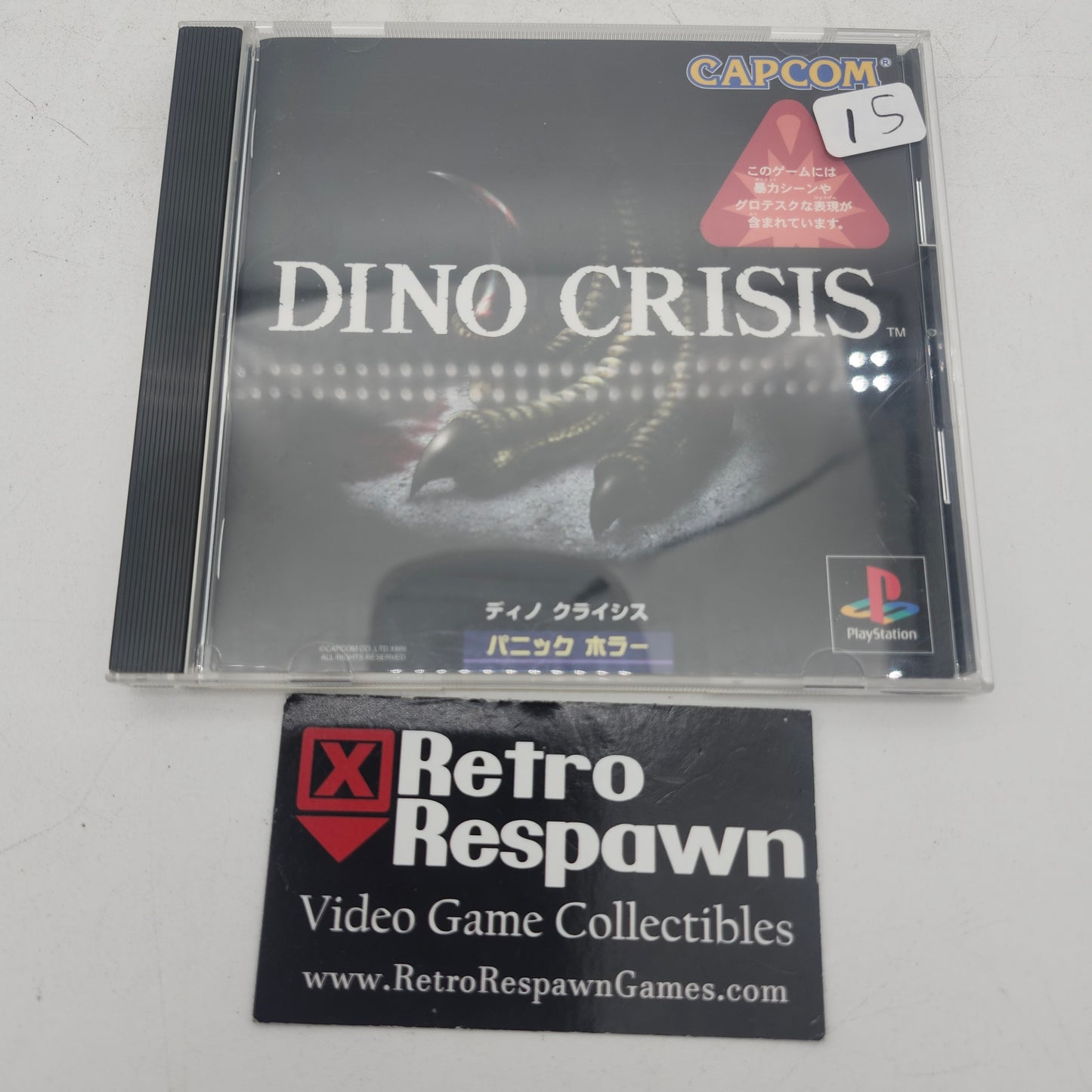 Dino Crisis - JP Playstation (Complete)