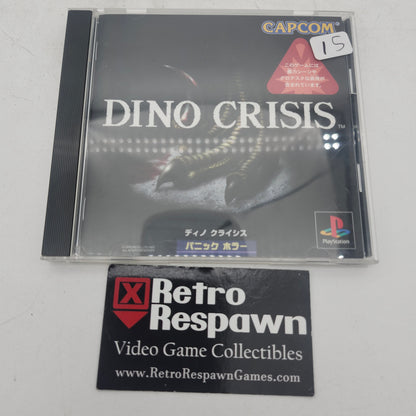 Dino Crisis - JP Playstation (Complete)