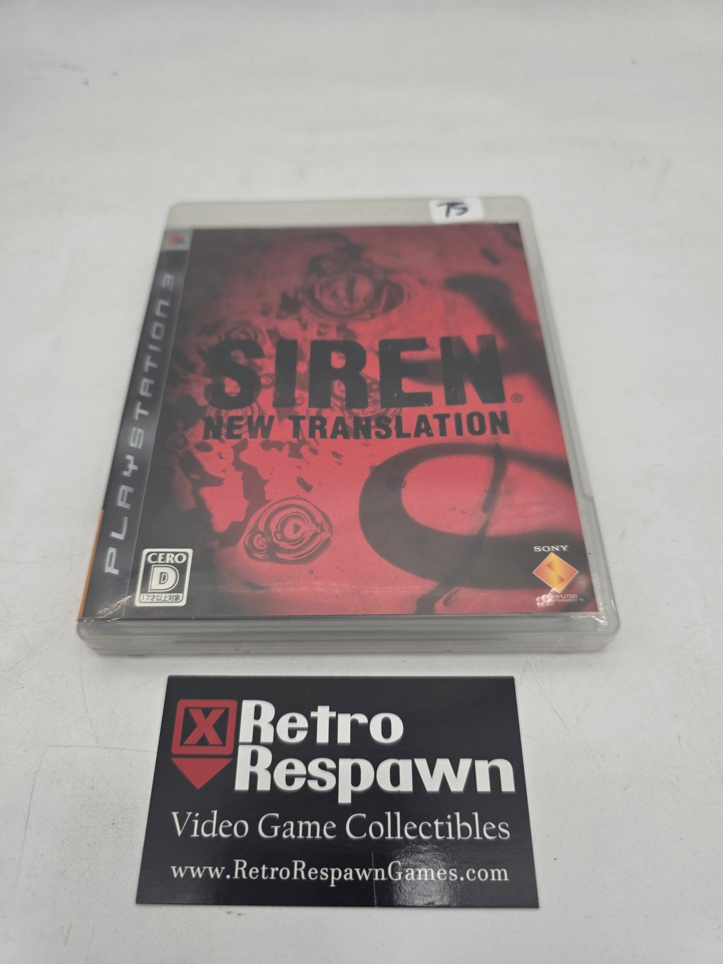 Siren: New Translation - JP Playstation 3 (Complete)