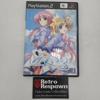 Mizuiro - JP Playstation 2 (Complete)