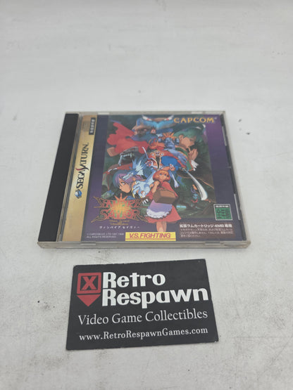 Vampire Savior - JP Sega Saturn (Complete)