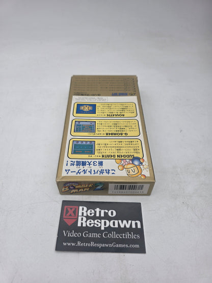 Super Bomberman 2 - Super Famicom (Complete)