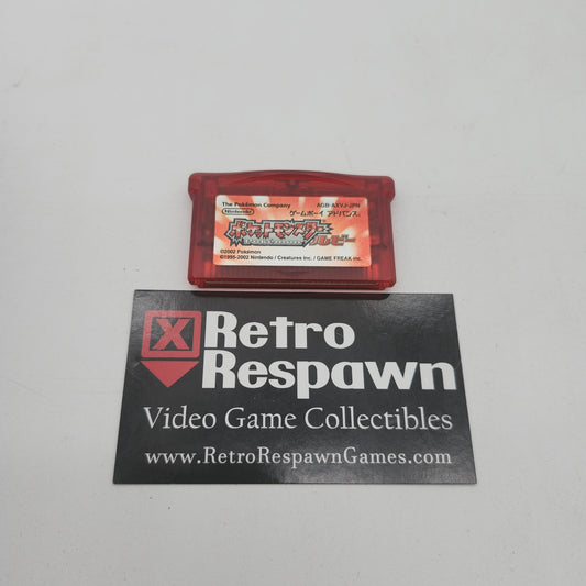 Pokemon Ruby - JP GameBoy Advance (Game Only)