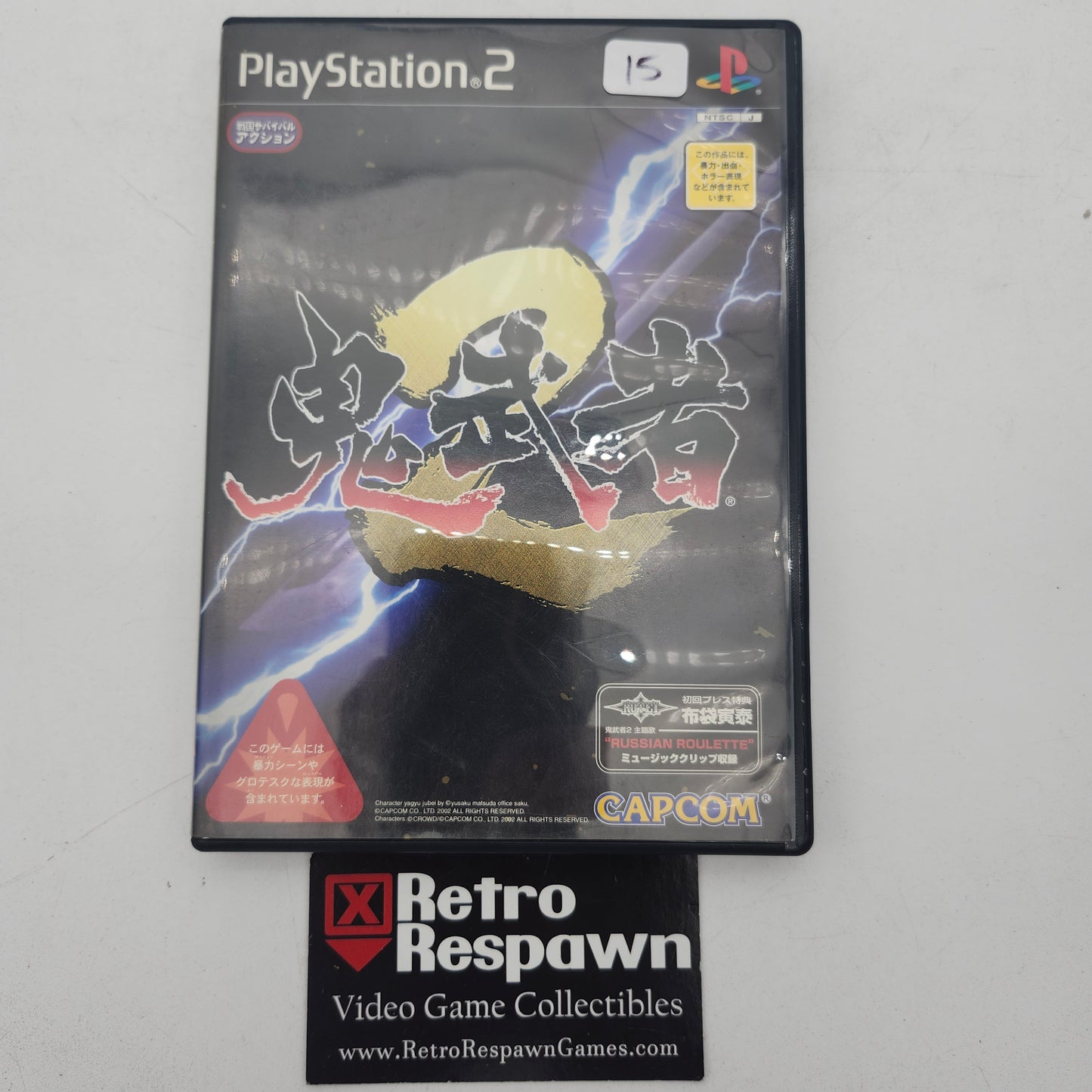 Onimusha 2 - JP Playstation 2 (Complete)