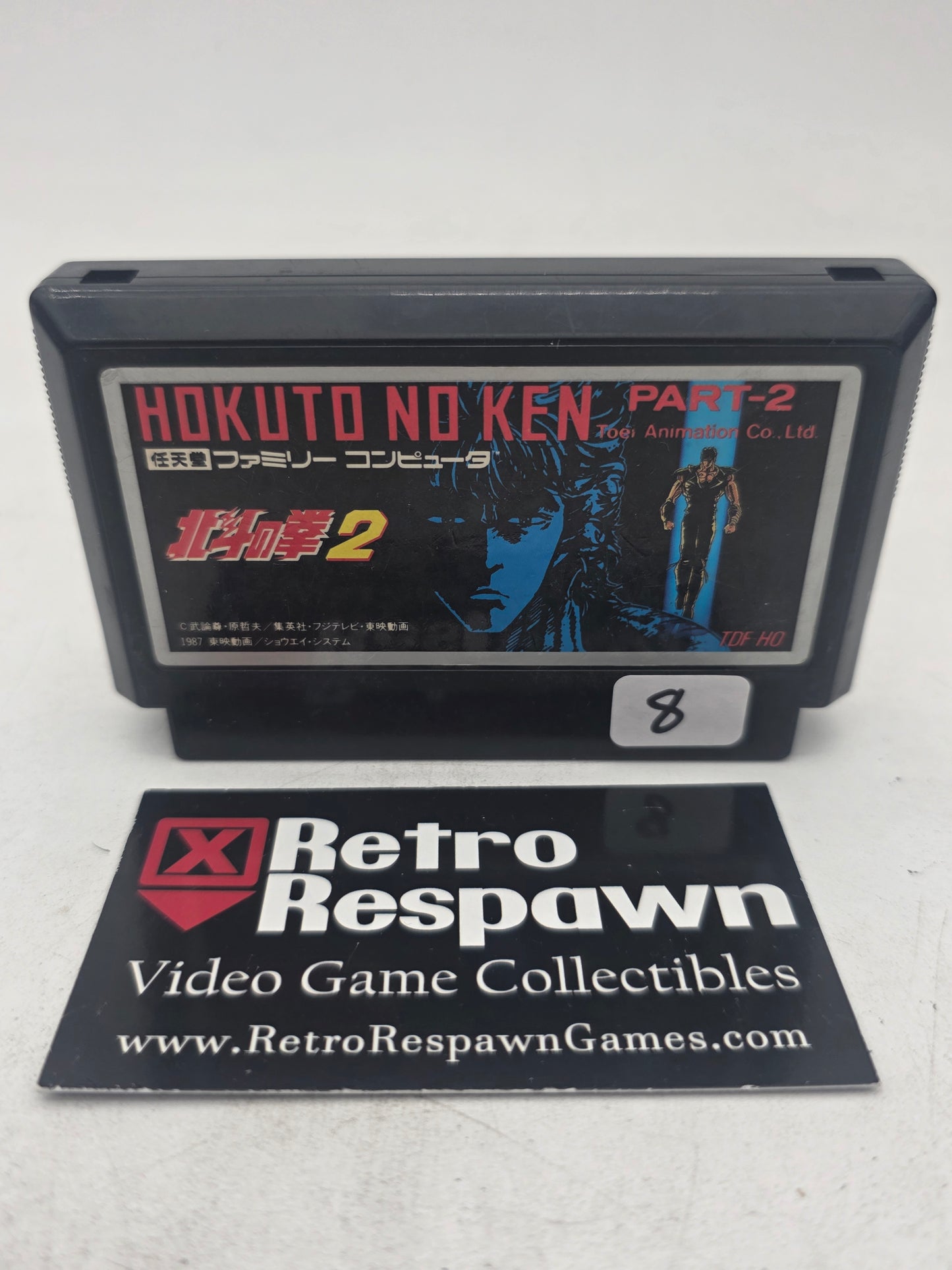 Hokuto No Ken Part-2 - Famicom (Game Only)