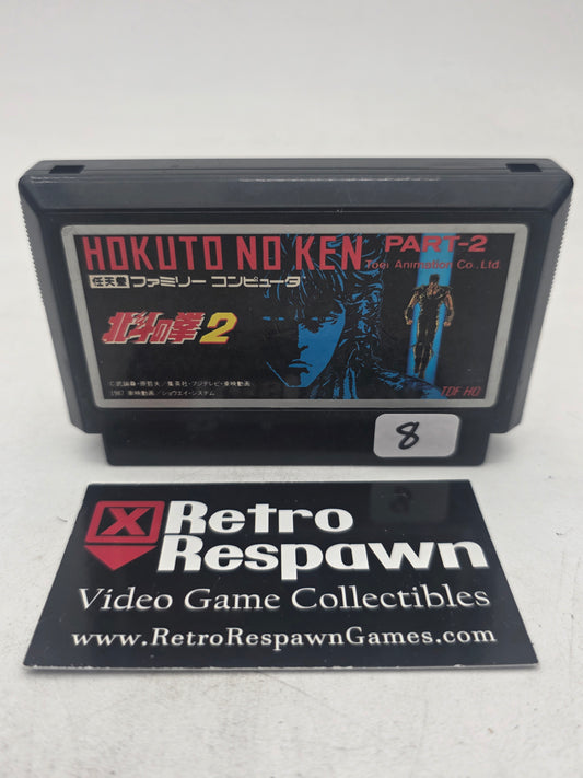 Hokuto No Ken Part-2 - Famicom (Game Only)