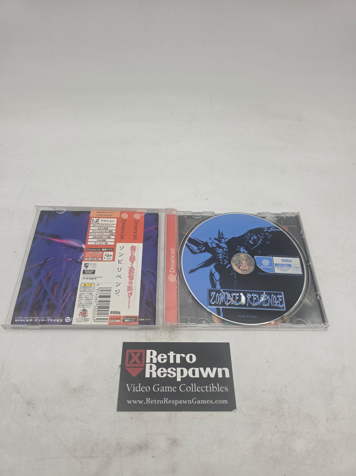 Zombie Revenge - JP Sega Dreamcast (Complete)