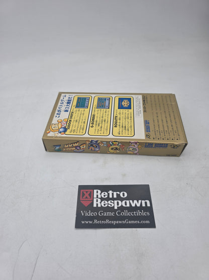 Super Bomberman 2 - Super Famicom (Complete)
