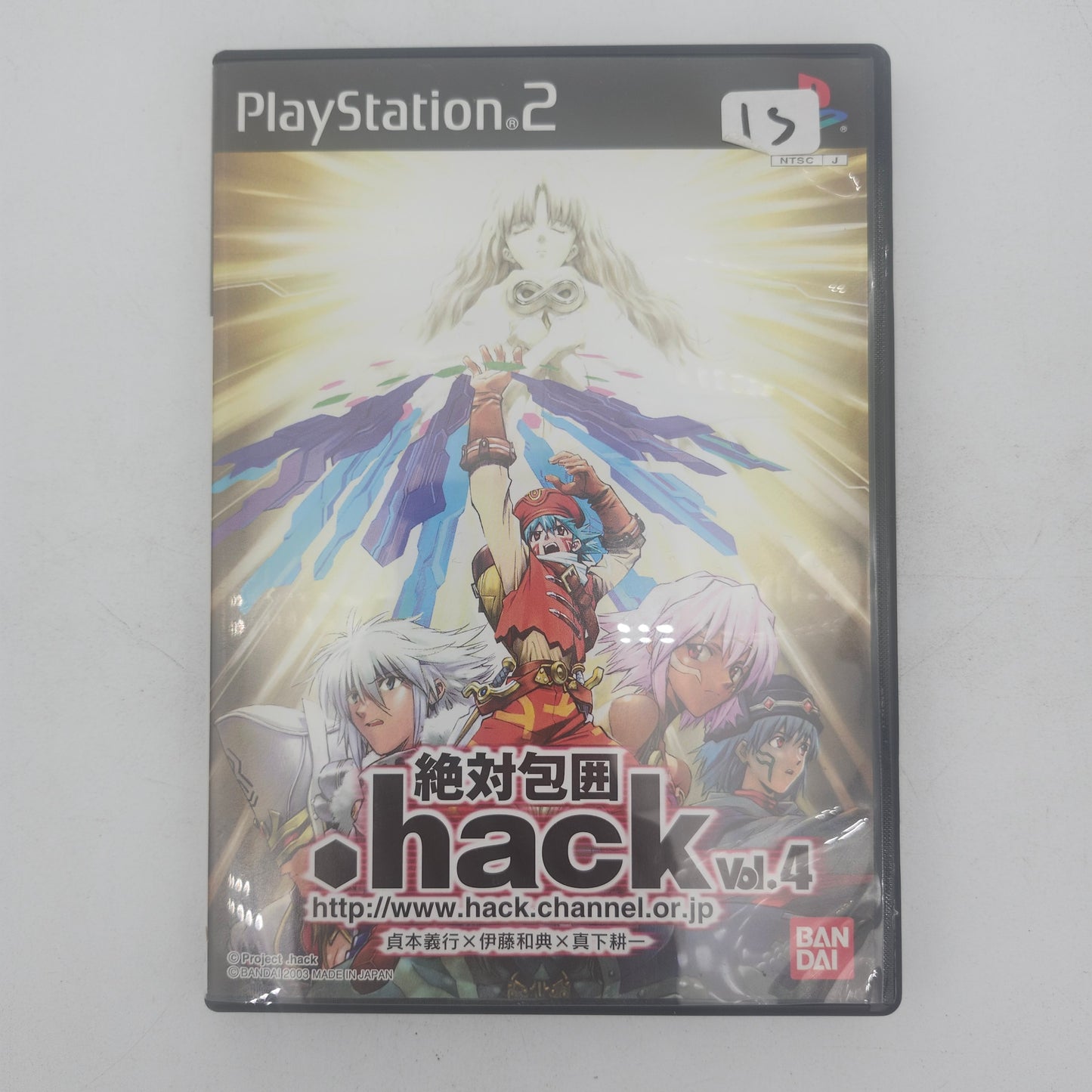 .hack Quarantine Vol. 4 - JP Playstation 2 (Complete)