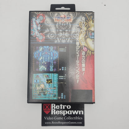Tatsujin - JP Sega Mega Drive (Missing Manual)