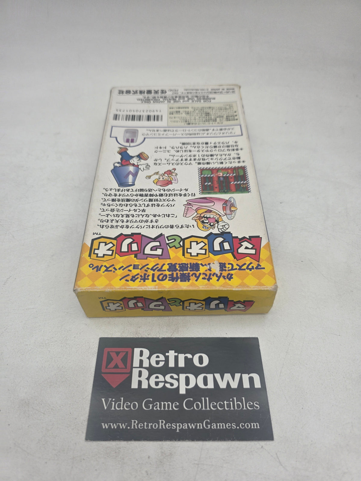 Mario & Wario - Super Famicom (Complete)