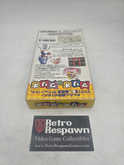 Mario & Wario - Super Famicom (Complete)