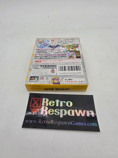 Wario Land 3 - JP GameBoy Color (Missing Manual)