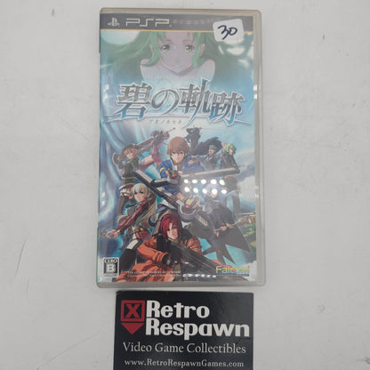 The Legend of Heroes: Ao no Kiseki - JP PSP (Complete)