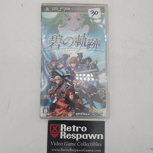 The Legend of Heroes: Ao no Kiseki - JP PSP (Complete)