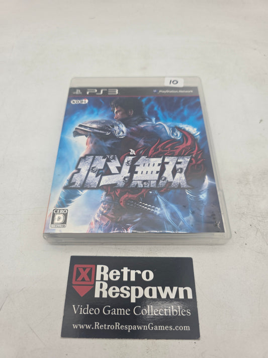 Hokuto Musou - JP Playstation 3 (Complete)