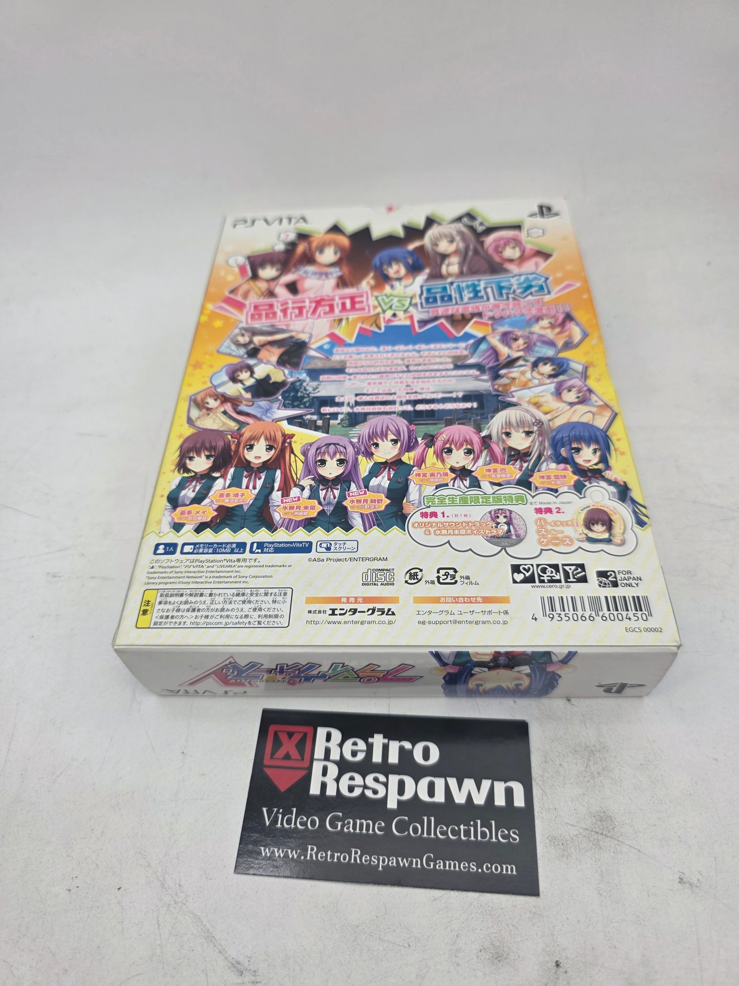 Purami Wars V - JP PS Vita (Complete)