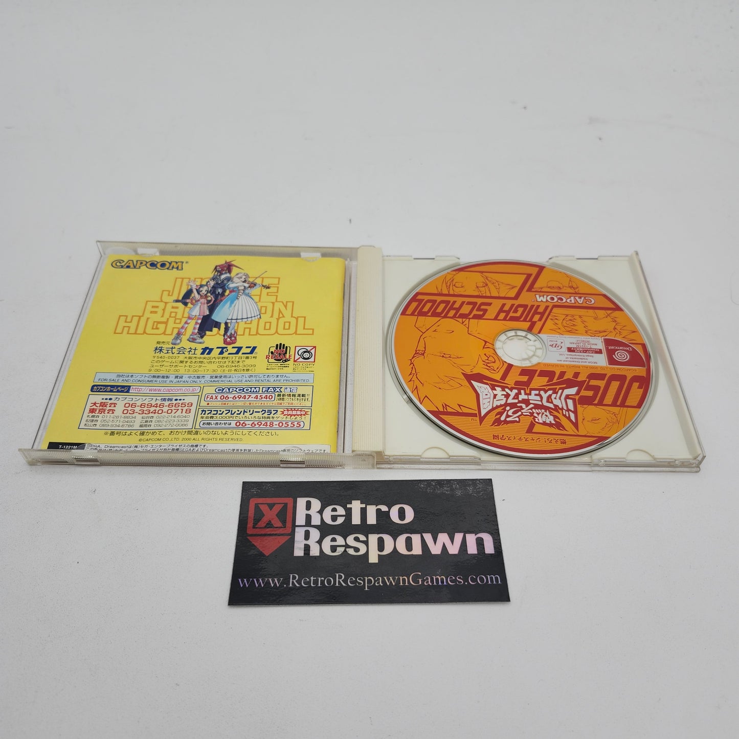 Jp Project Justice - JP Sega Dreamcast (Complete)