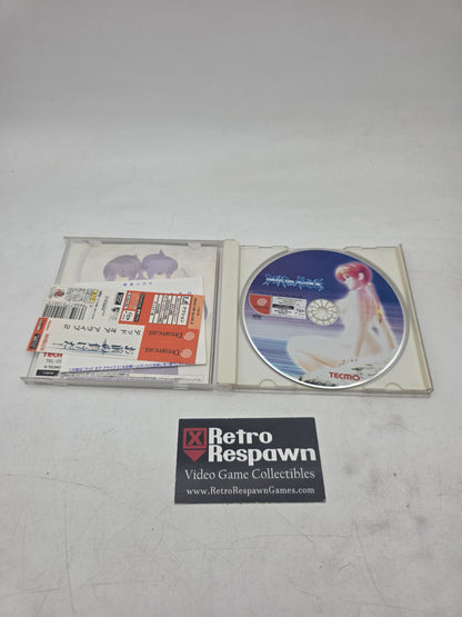 Dead or Alive 2 [Limited Edition] - JP Sega Dreamcast (Complete)