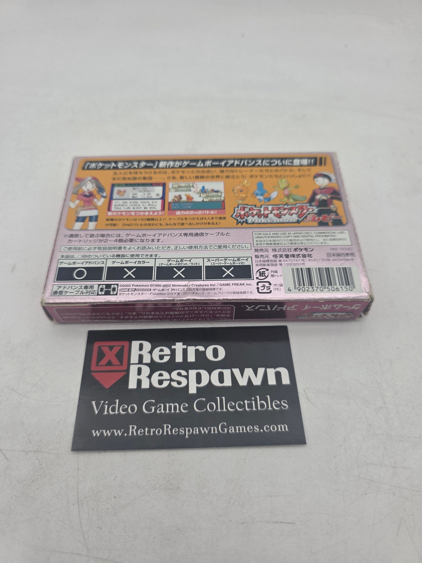 Pokemon Ruby - JP GameBoy Advance (Complete)