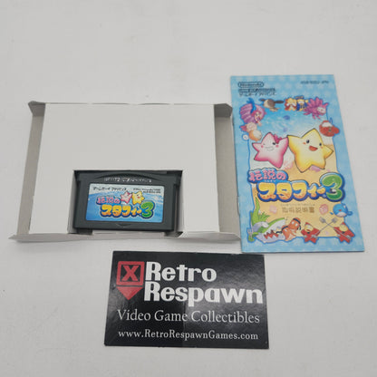 Densetsu no Starfy 3 - JP GameBoy Advance (Complete)