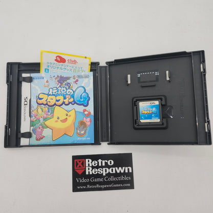 Densetsu No Starfy 4 - JP Nintendo DS (Complete)