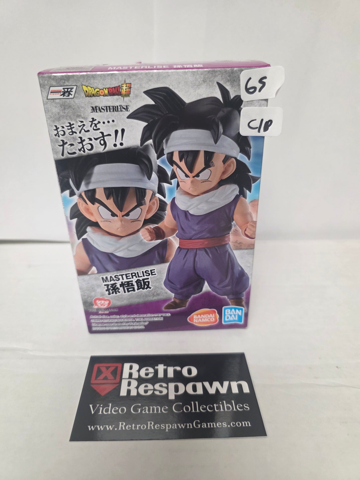Masterlise Son Gohan World Tournament Figure -Figure/Statue (Complete)