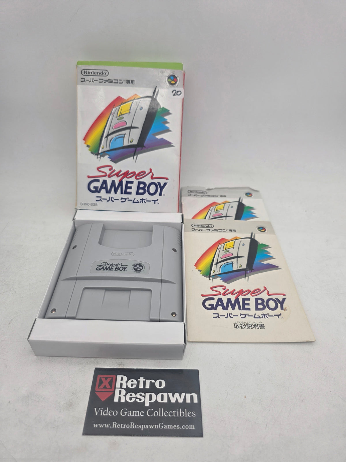 Super Gameboy 1 - Super Famicom (Complete)