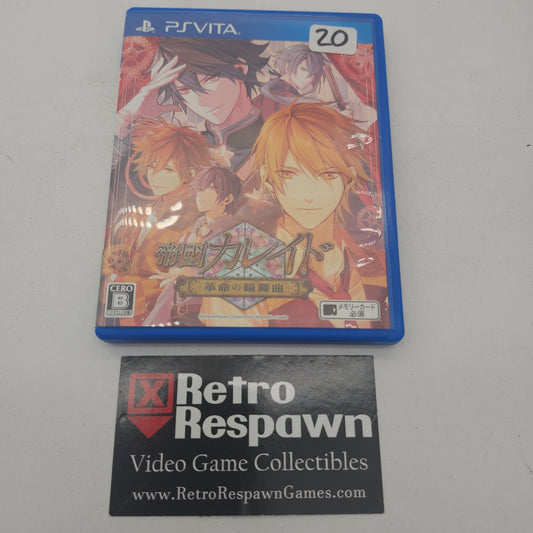 Teikoku Kaleidoscope - JP Playstation Vita (Complete)